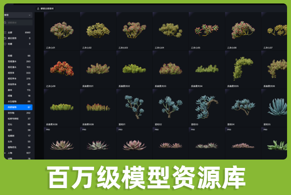 北京tyc234cc 太阳成集团游戏美术外包公司:数百万个模型资源