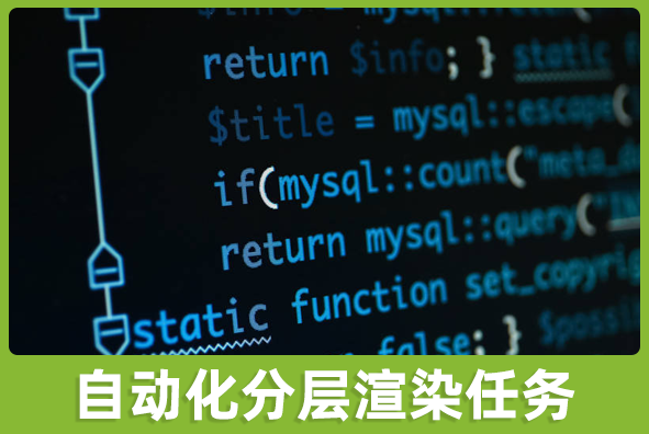 北京tyc234cc 太阳成集团游戏美术外包公司:三转二云渲染加分层输出技术